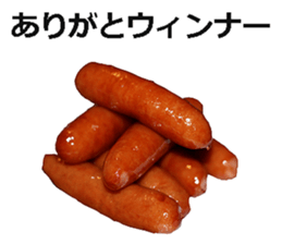 Wiener! sticker #15809535