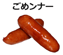 Wiener! sticker #15809536