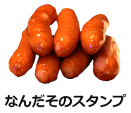 Wiener! sticker #15809541