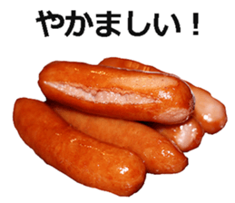 Wiener! sticker #15809542