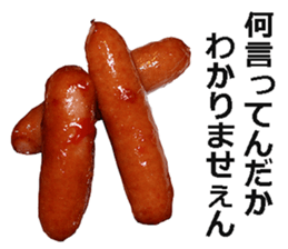 Wiener! sticker #15809543