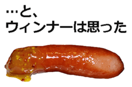 Wiener! sticker #15809544