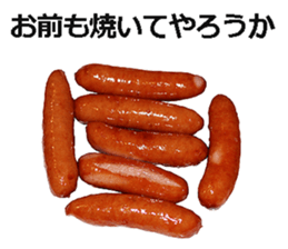 Wiener! sticker #15809545