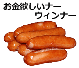 Wiener! sticker #15809546