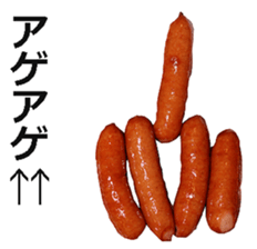 Wiener! sticker #15809550