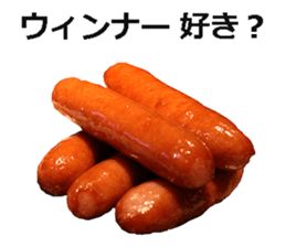 Wiener! sticker #15809553