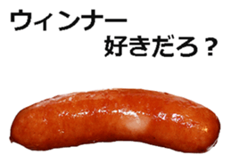 Wiener! sticker #15809554