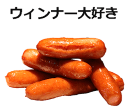 Wiener! sticker #15809555