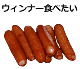 Wiener! sticker #15809556
