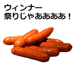 Wiener! sticker #15809559