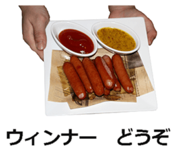 Wiener! sticker #15809560