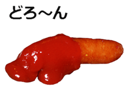 Wiener! sticker #15809563