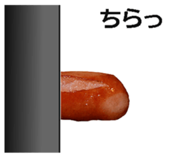 Wiener! sticker #15809568