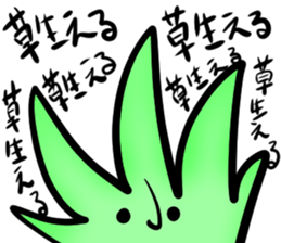 SUGEE Stickers sticker #15809665