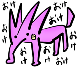 SUGEE Stickers sticker #15809666