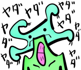 SUGEE Stickers sticker #15809671