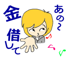 Her, a bride and sometimes to Okan. sticker #15809730