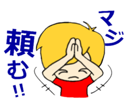 Her, a bride and sometimes to Okan. sticker #15809731