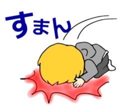 Her, a bride and sometimes to Okan. sticker #15809732