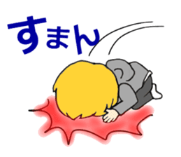 Her, a bride and sometimes to Okan. sticker #15809732