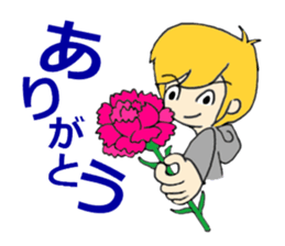 Her, a bride and sometimes to Okan. sticker #15809734