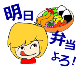 Her, a bride and sometimes to Okan. sticker #15809739