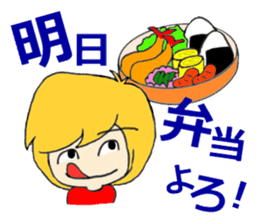 Her, a bride and sometimes to Okan. sticker #15809739