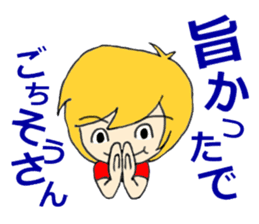 Her, a bride and sometimes to Okan. sticker #15809740