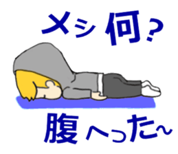 Her, a bride and sometimes to Okan. sticker #15809742