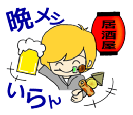 Her, a bride and sometimes to Okan. sticker #15809743