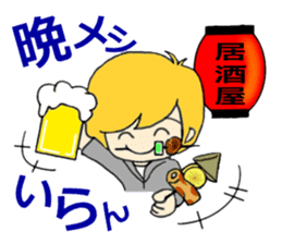 Her, a bride and sometimes to Okan. sticker #15809743