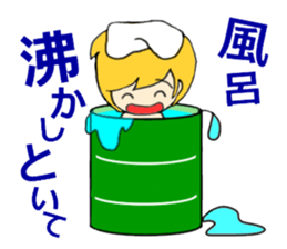 Her, a bride and sometimes to Okan. sticker #15809744