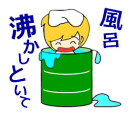 Her, a bride and sometimes to Okan. sticker #15809744