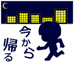 Her, a bride and sometimes to Okan. sticker #15809746