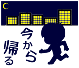 Her, a bride and sometimes to Okan. sticker #15809746