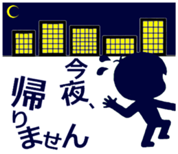 Her, a bride and sometimes to Okan. sticker #15809747