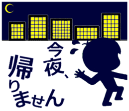 Her, a bride and sometimes to Okan. sticker #15809747