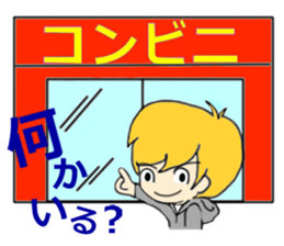 Her, a bride and sometimes to Okan. sticker #15809754