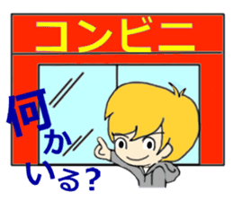 Her, a bride and sometimes to Okan. sticker #15809754