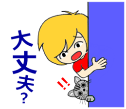 Her, a bride and sometimes to Okan. sticker #15809759