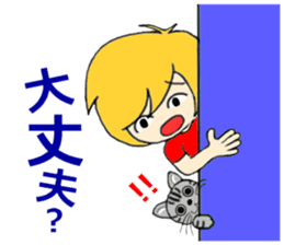 Her, a bride and sometimes to Okan. sticker #15809759