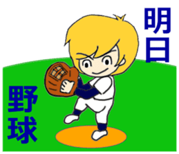 Her, a bride and sometimes to Okan. sticker #15809764