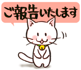 Birth report of the cat sticker #15809770