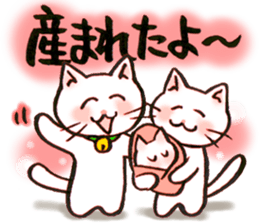 Birth report of the cat sticker #15809771