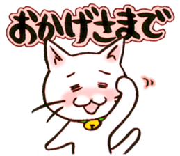 Birth report of the cat sticker #15809775