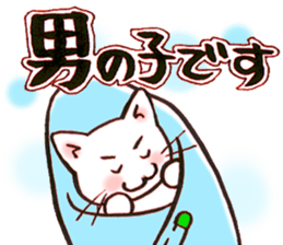 Birth report of the cat sticker #15809776