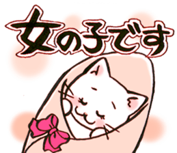 Birth report of the cat sticker #15809777