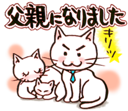 Birth report of the cat sticker #15809778