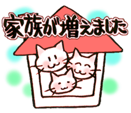 Birth report of the cat sticker #15809780
