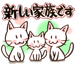 Birth report of the cat sticker #15809781